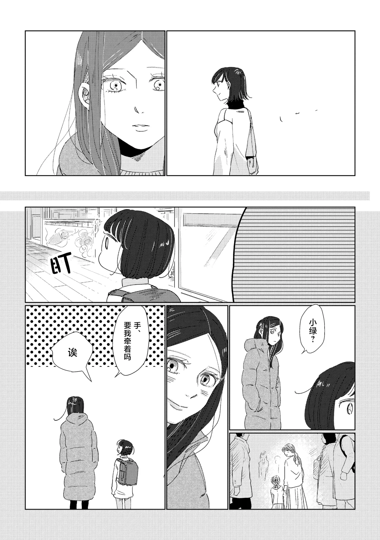 หน้า 12