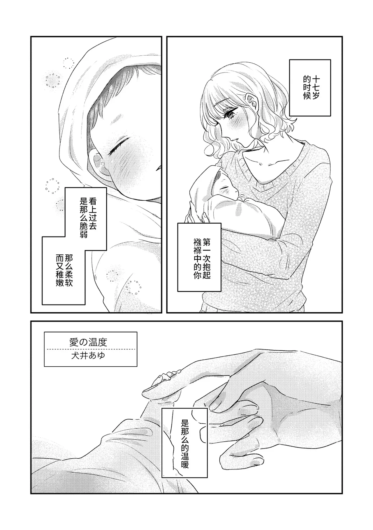 หน้า 25
