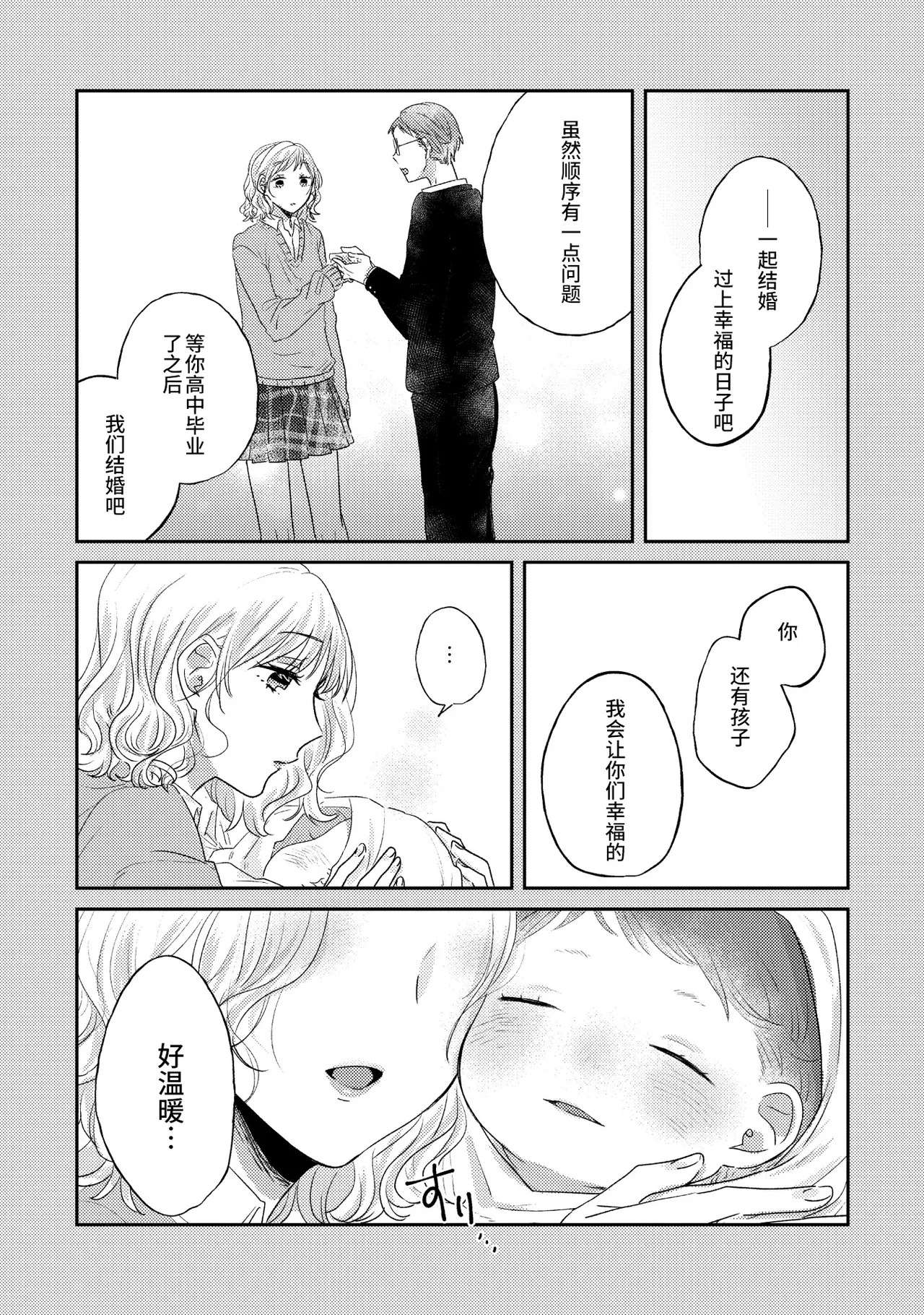 หน้า 29