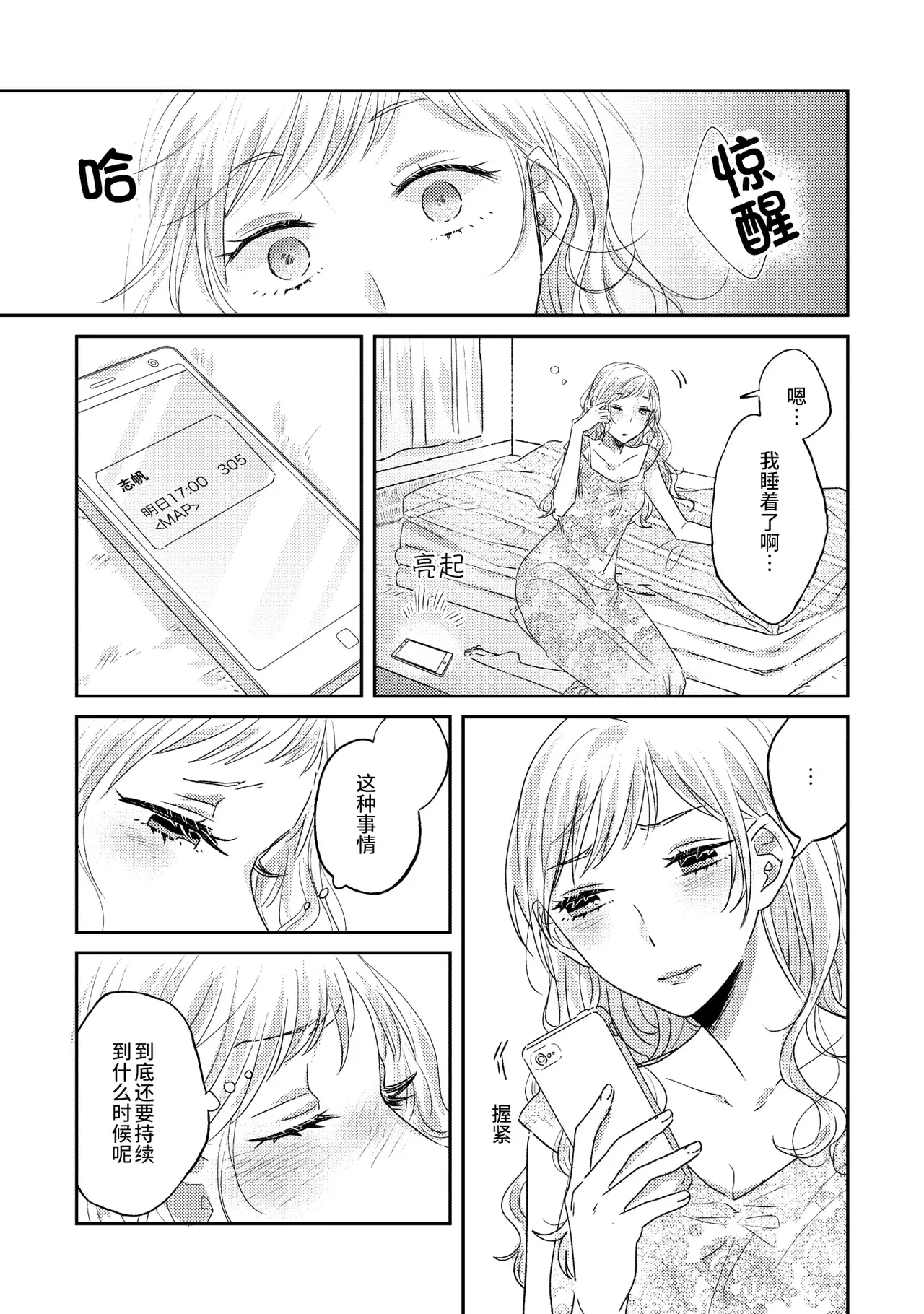 หน้า 30