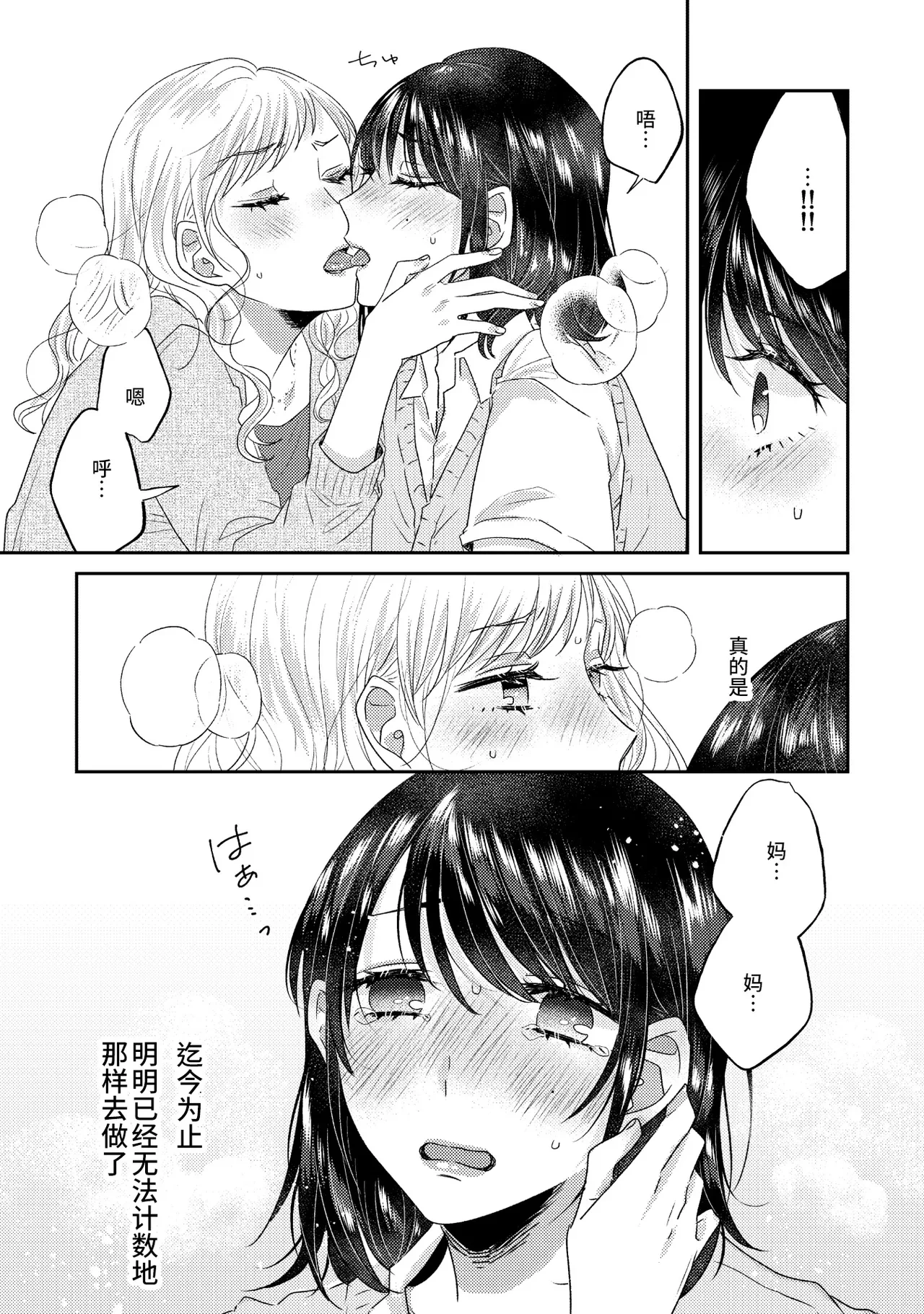 หน้า 40