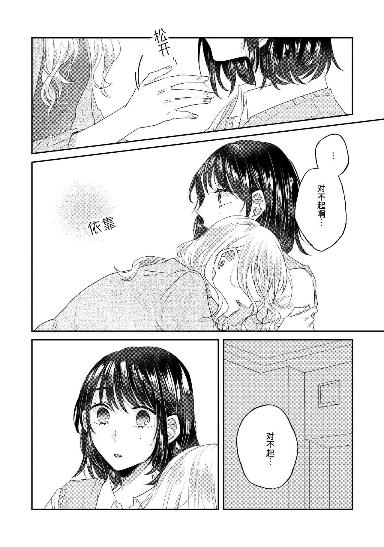 หน้า 41
