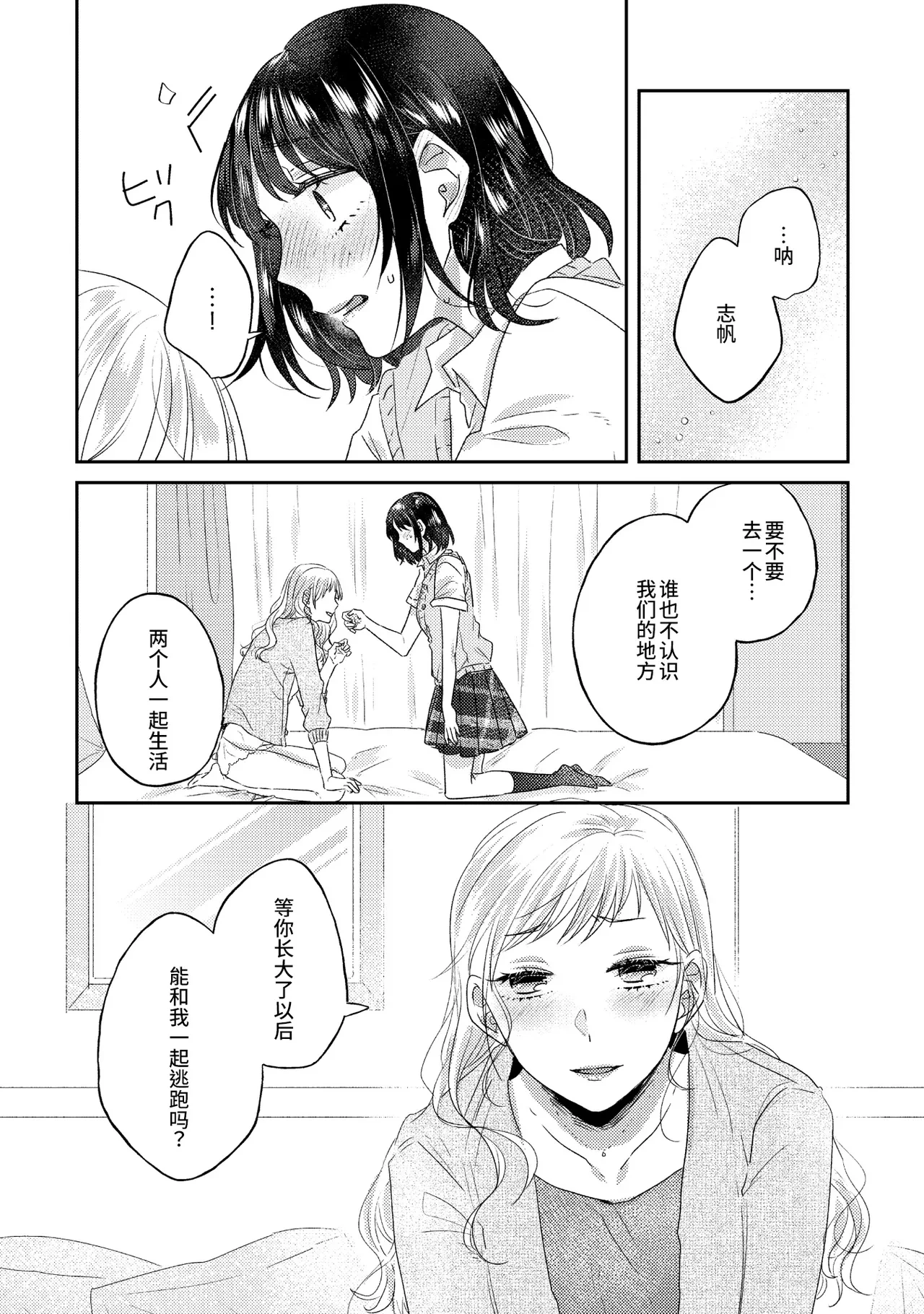 หน้า 43