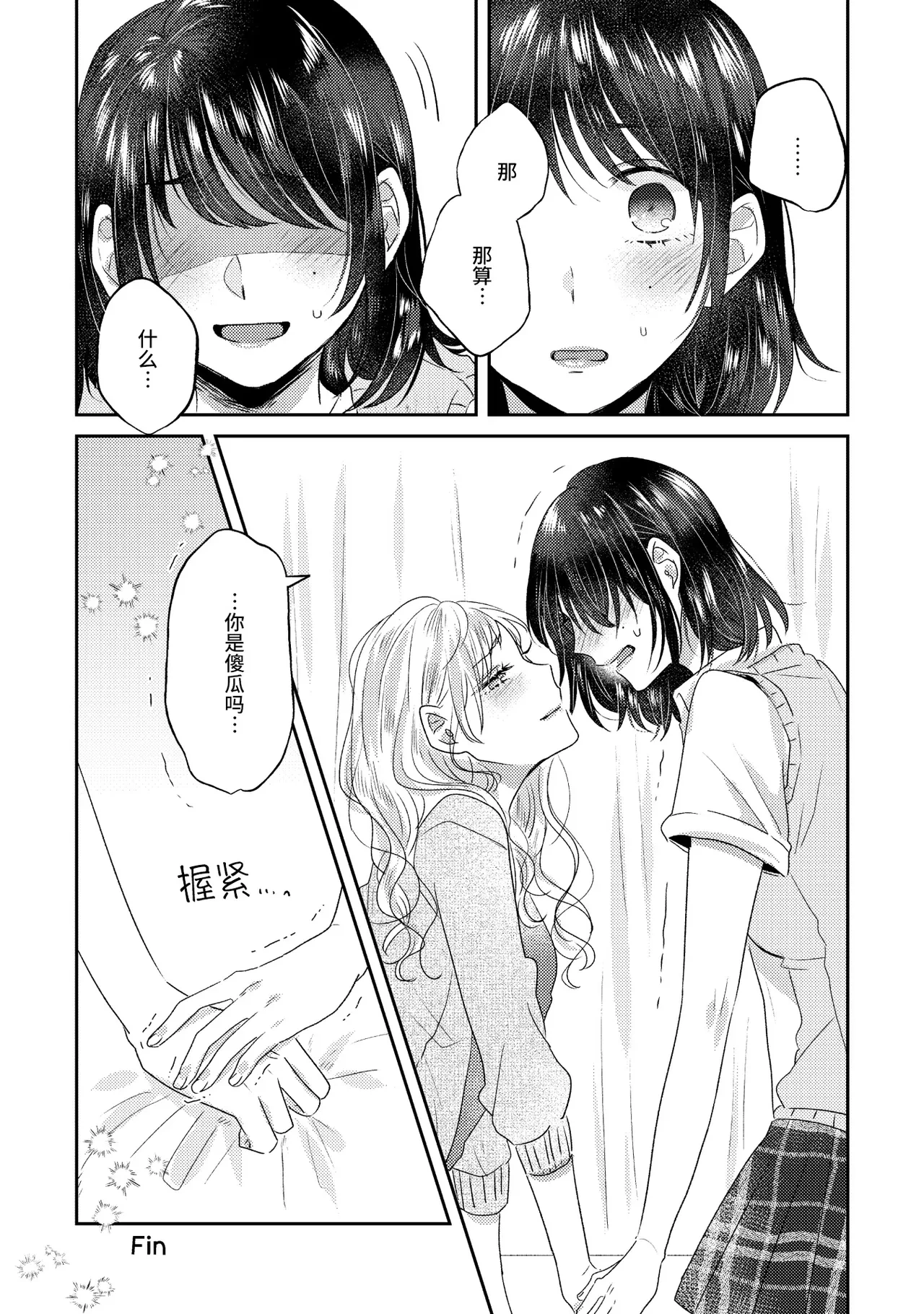 หน้า 44