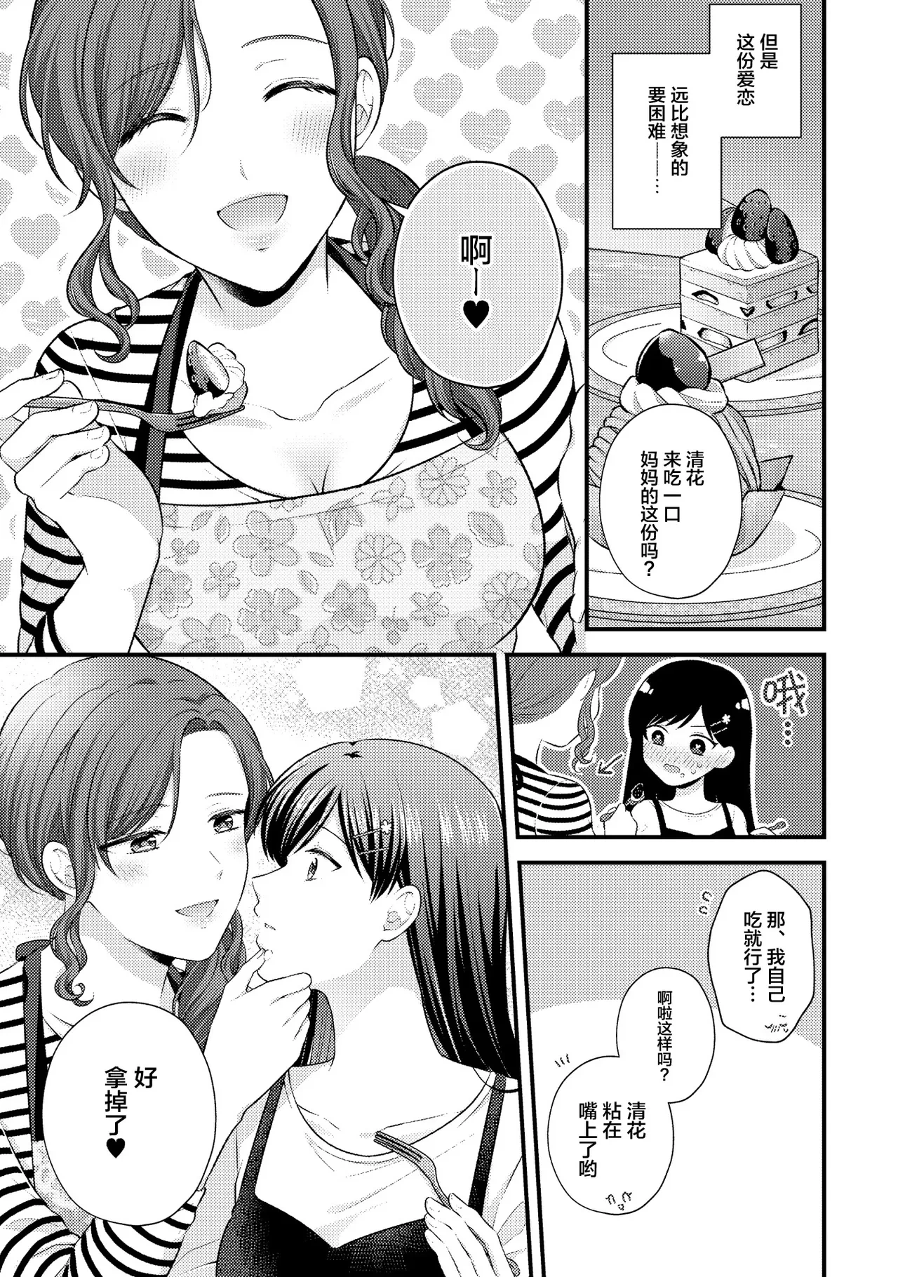 หน้า 48