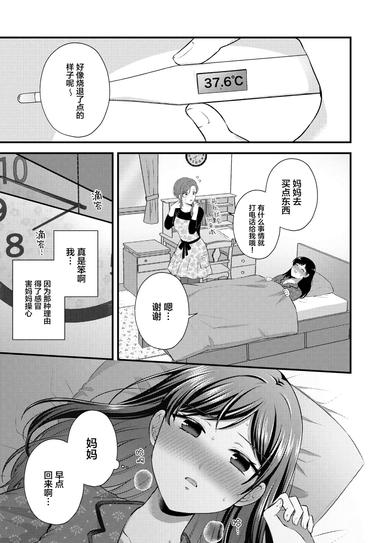 หน้า 50
