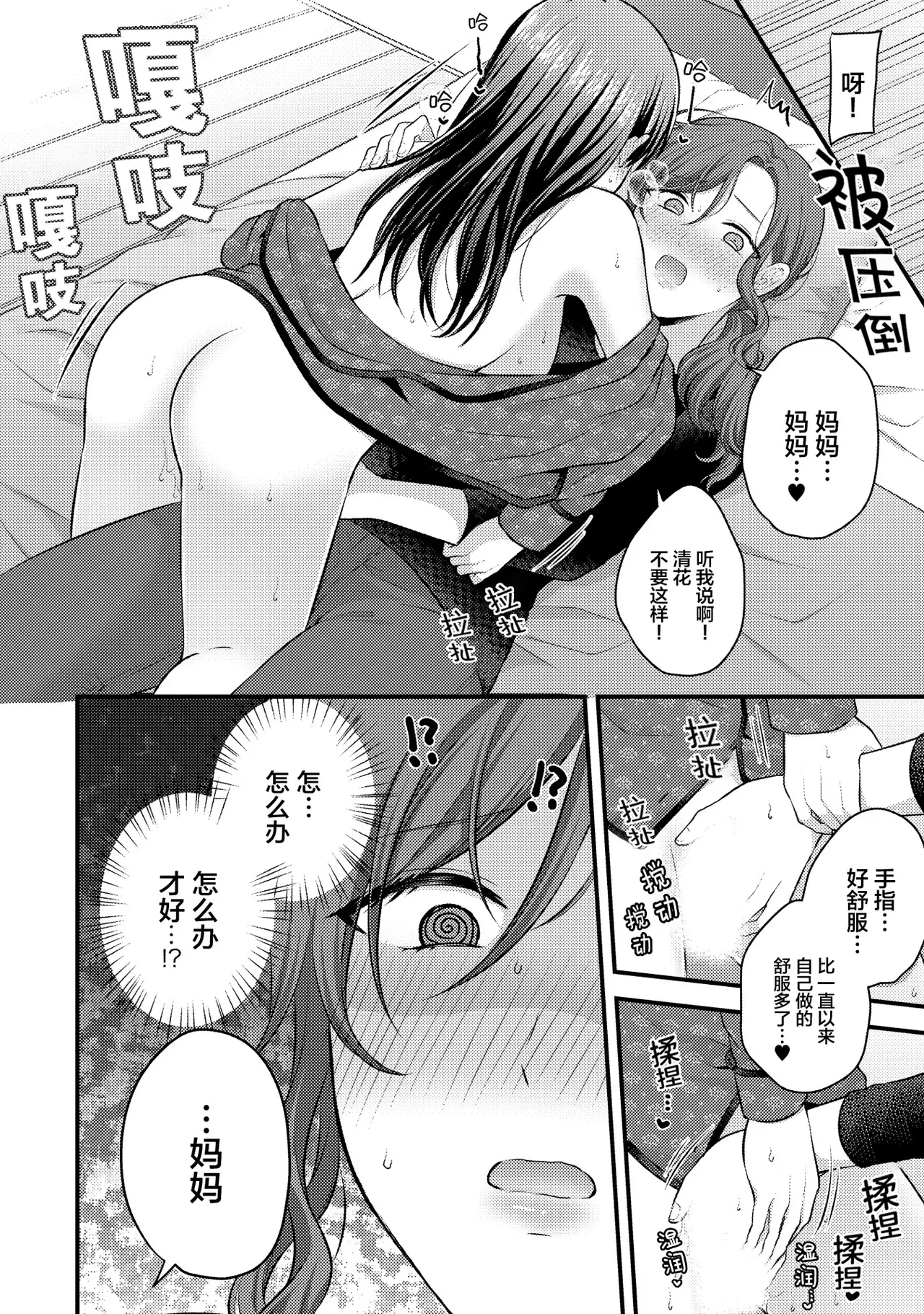 หน้า 55
