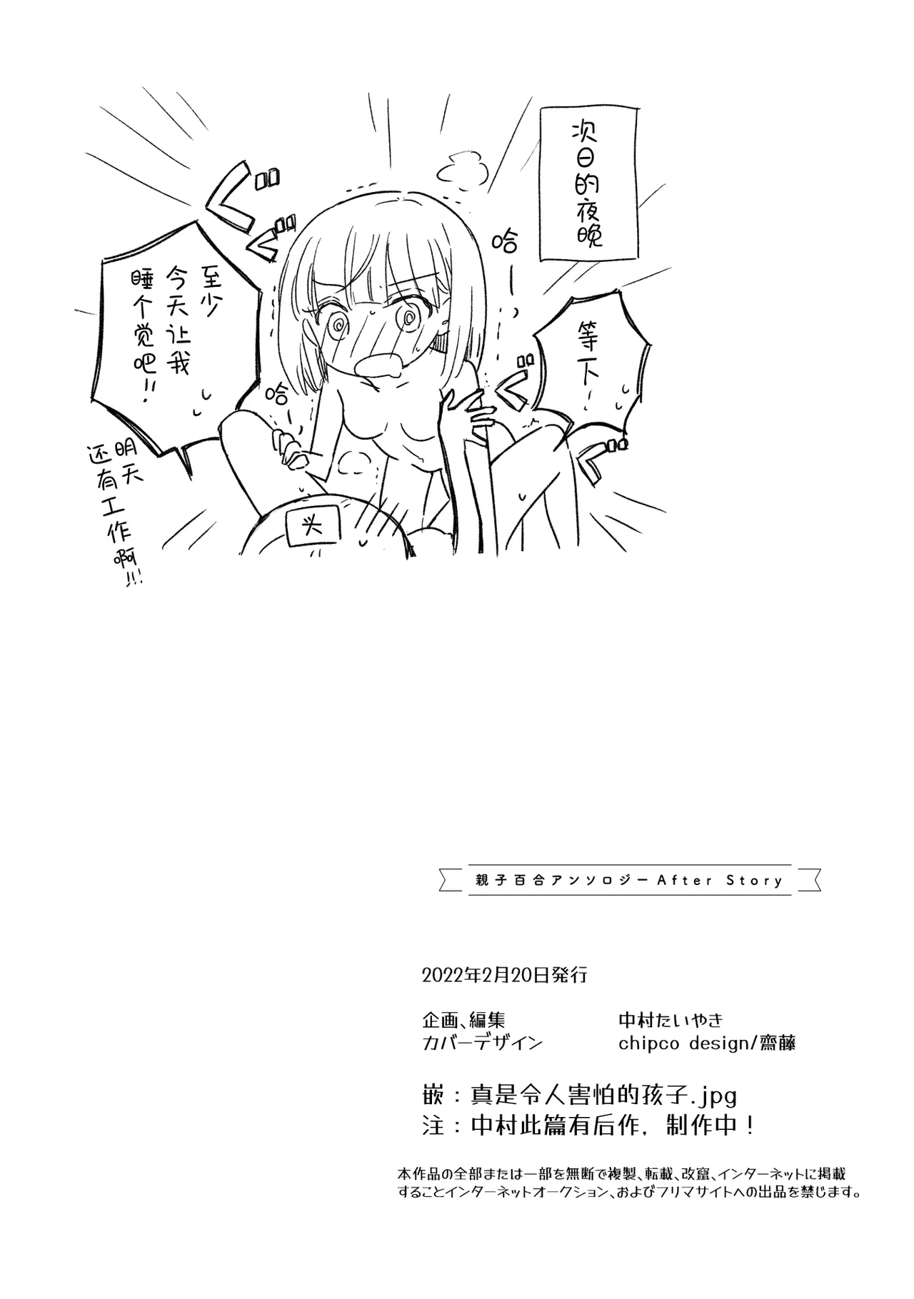 หน้า 82