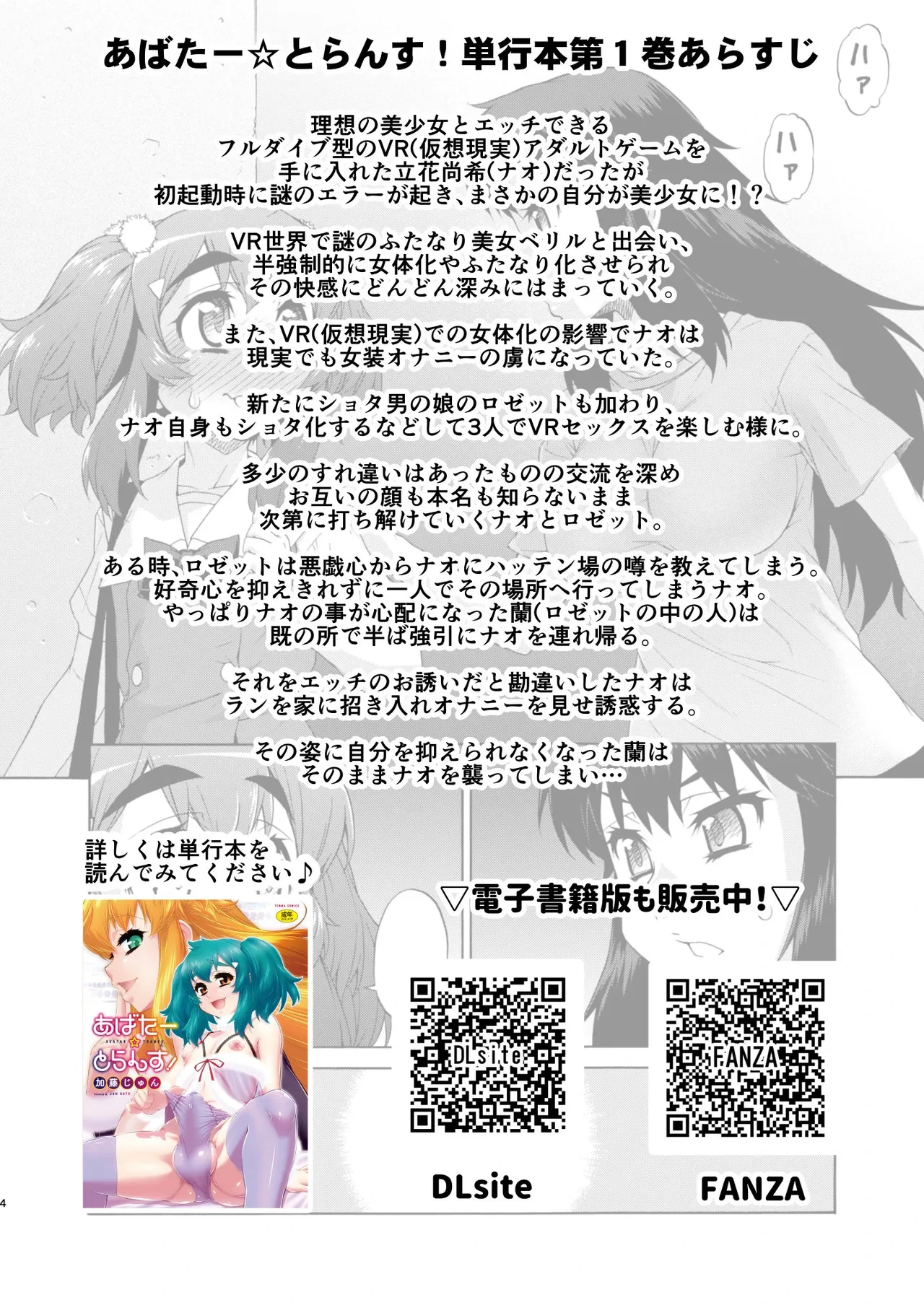 หน้า 4