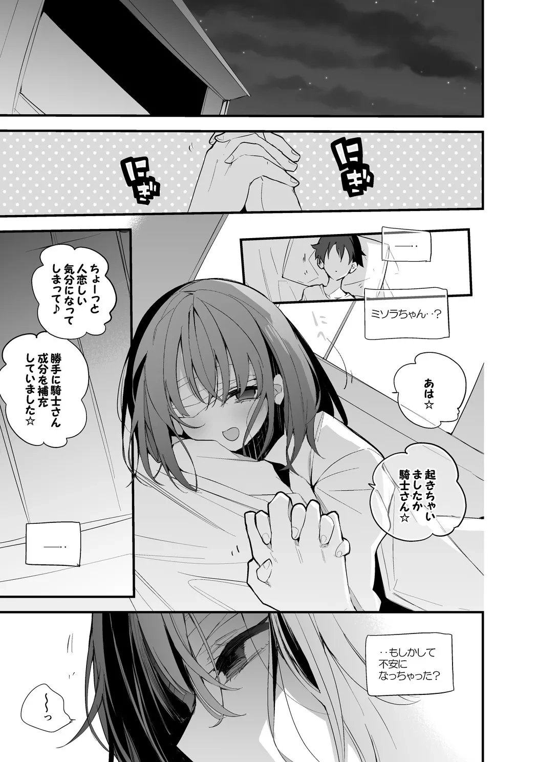 หน้า 2