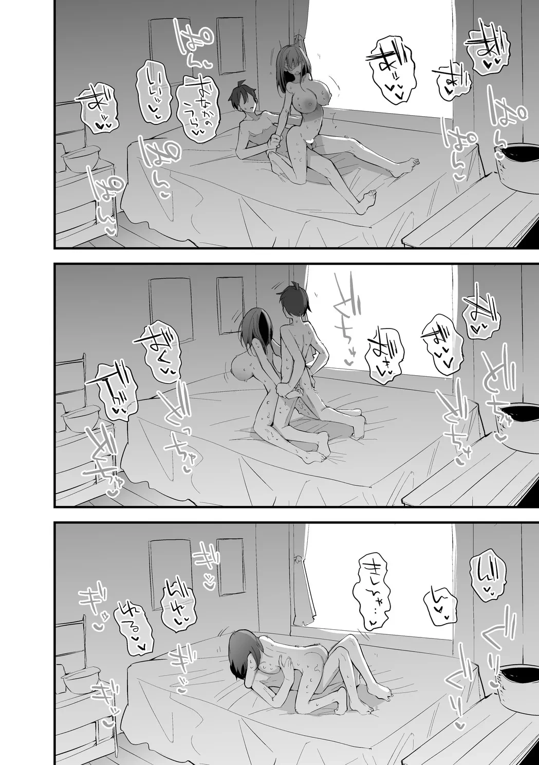 หน้า 7