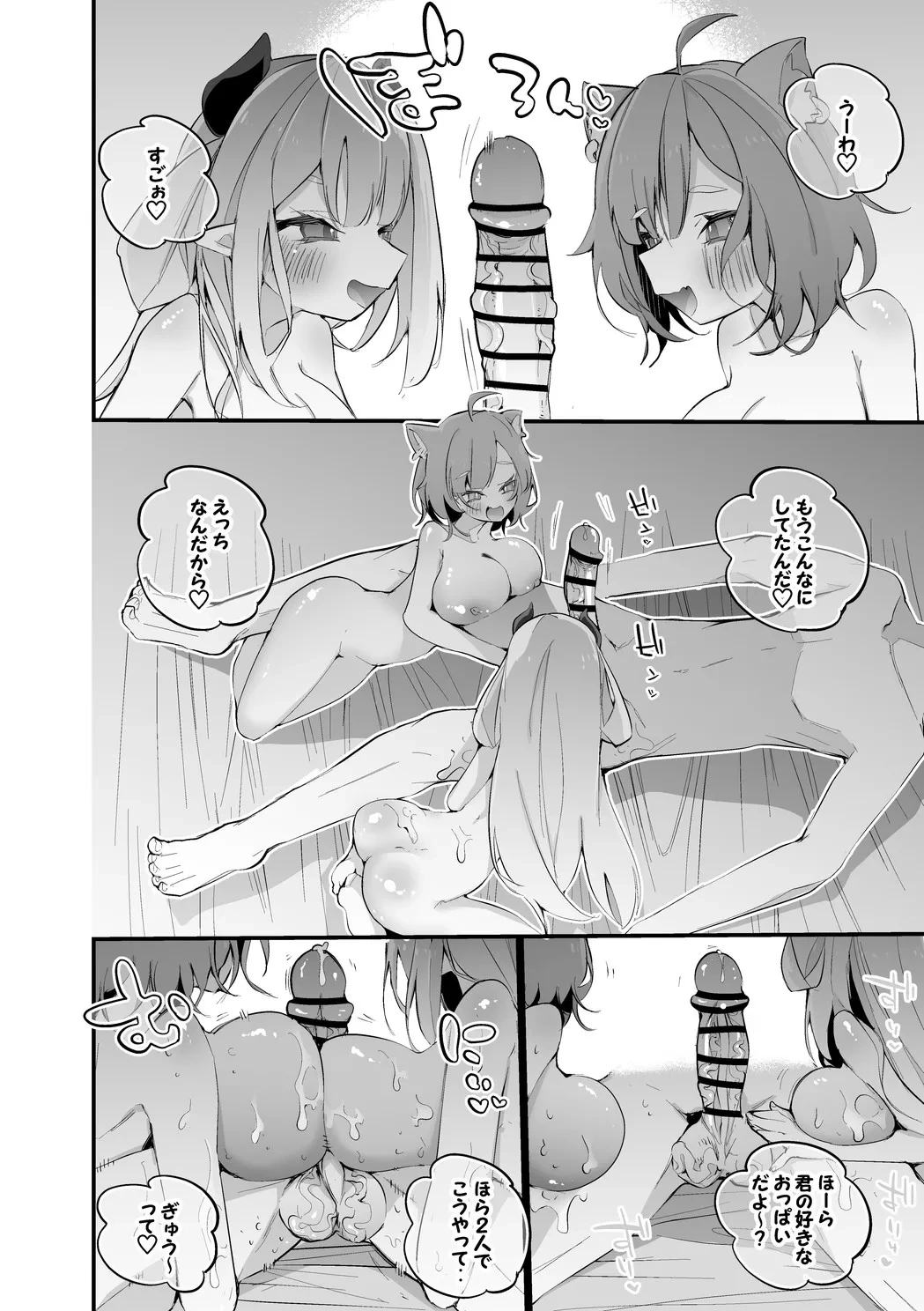 หน้า 3