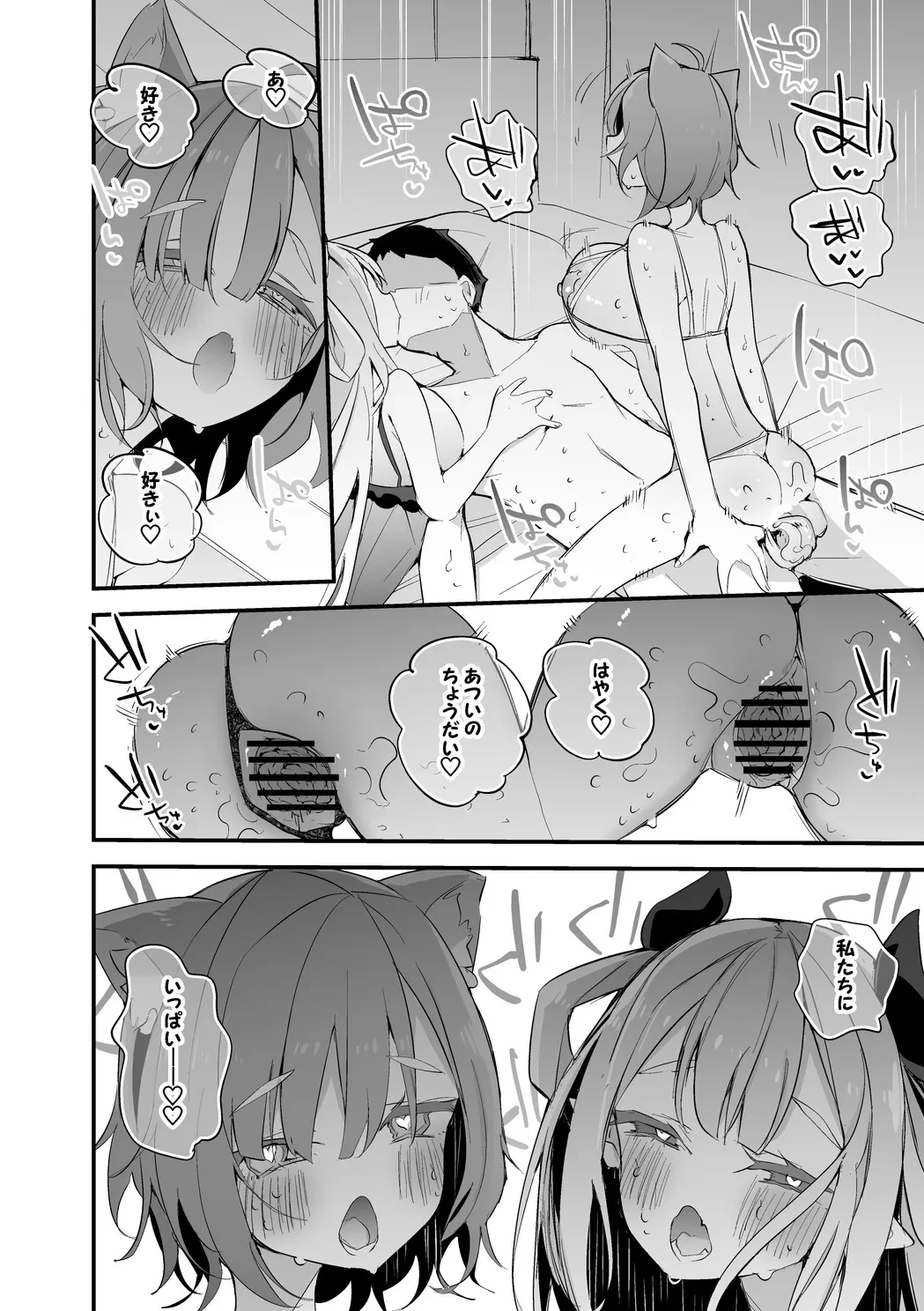 หน้า 7