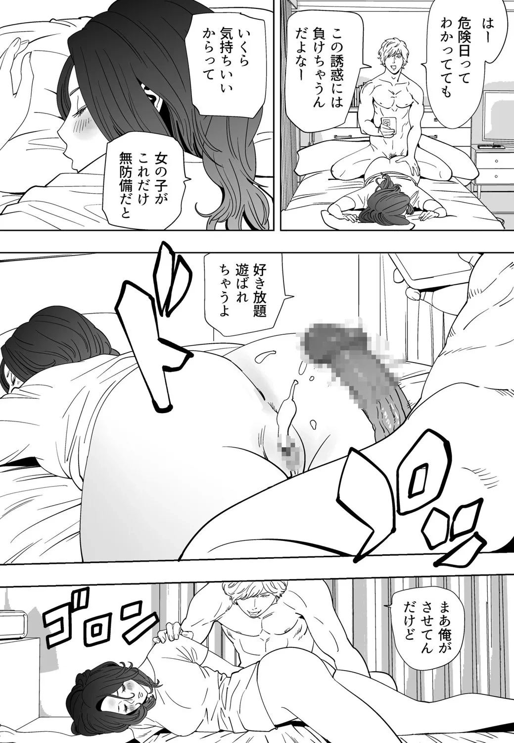 หน้า 19