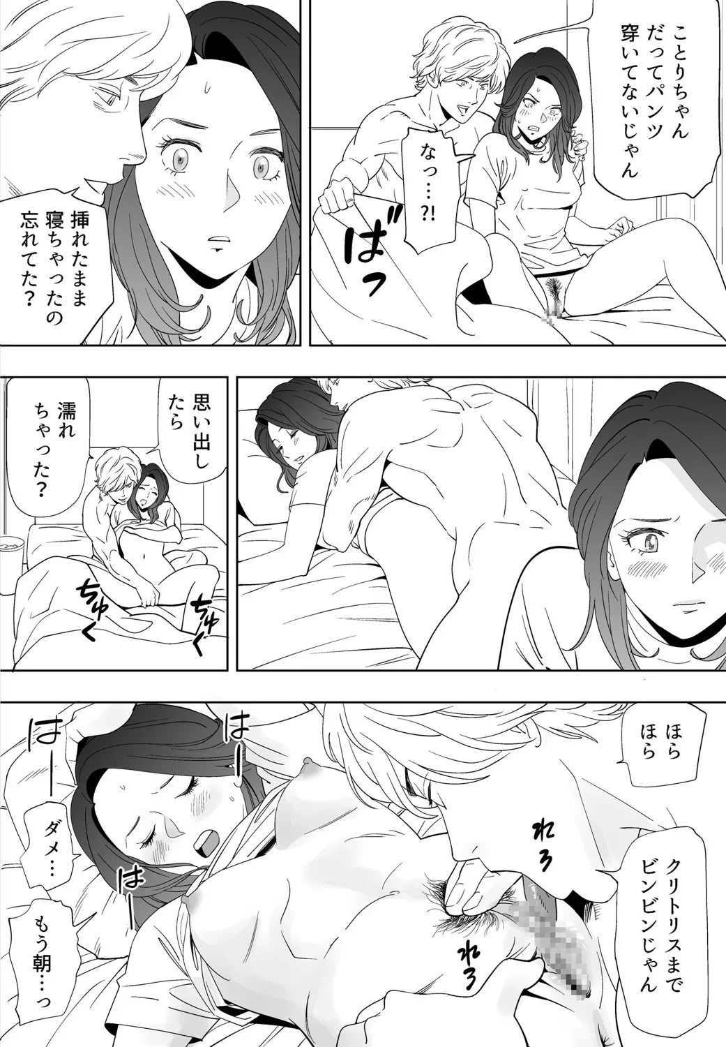 หน้า 21