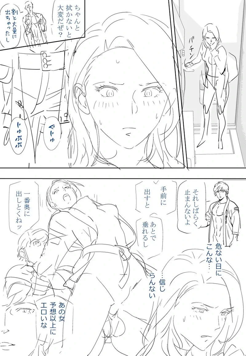 หน้า 28
