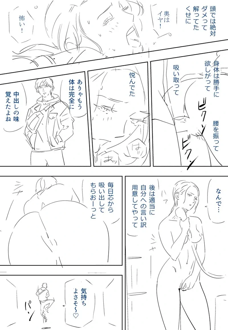 หน้า 29