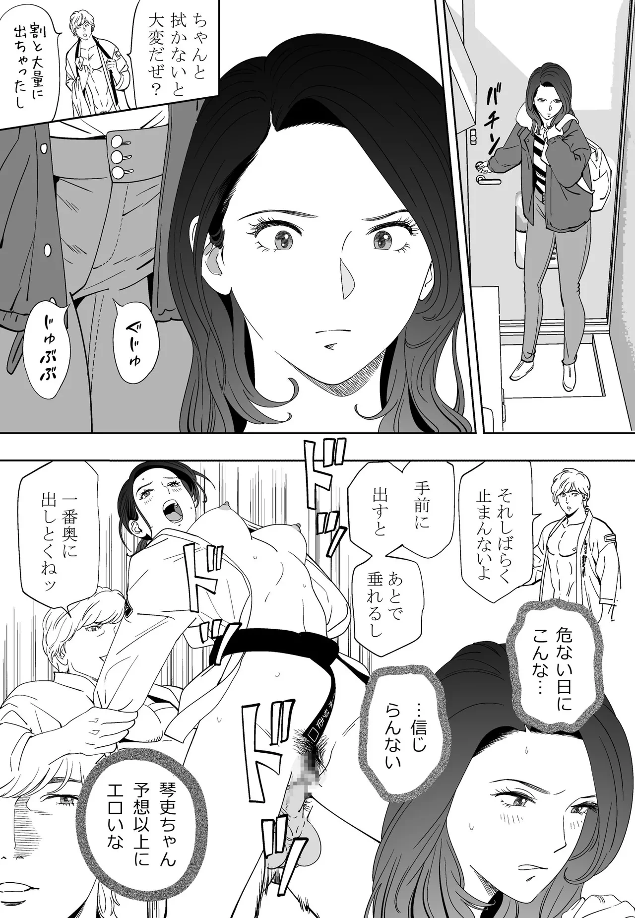 หน้า 30