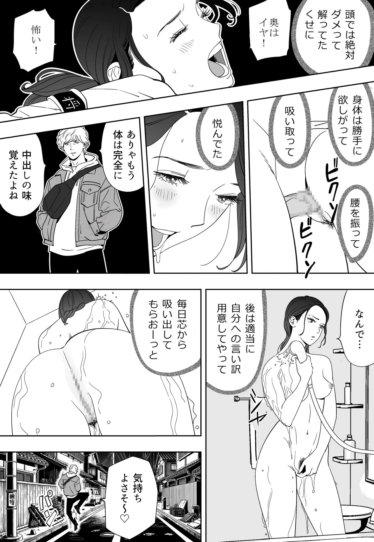 หน้า 31