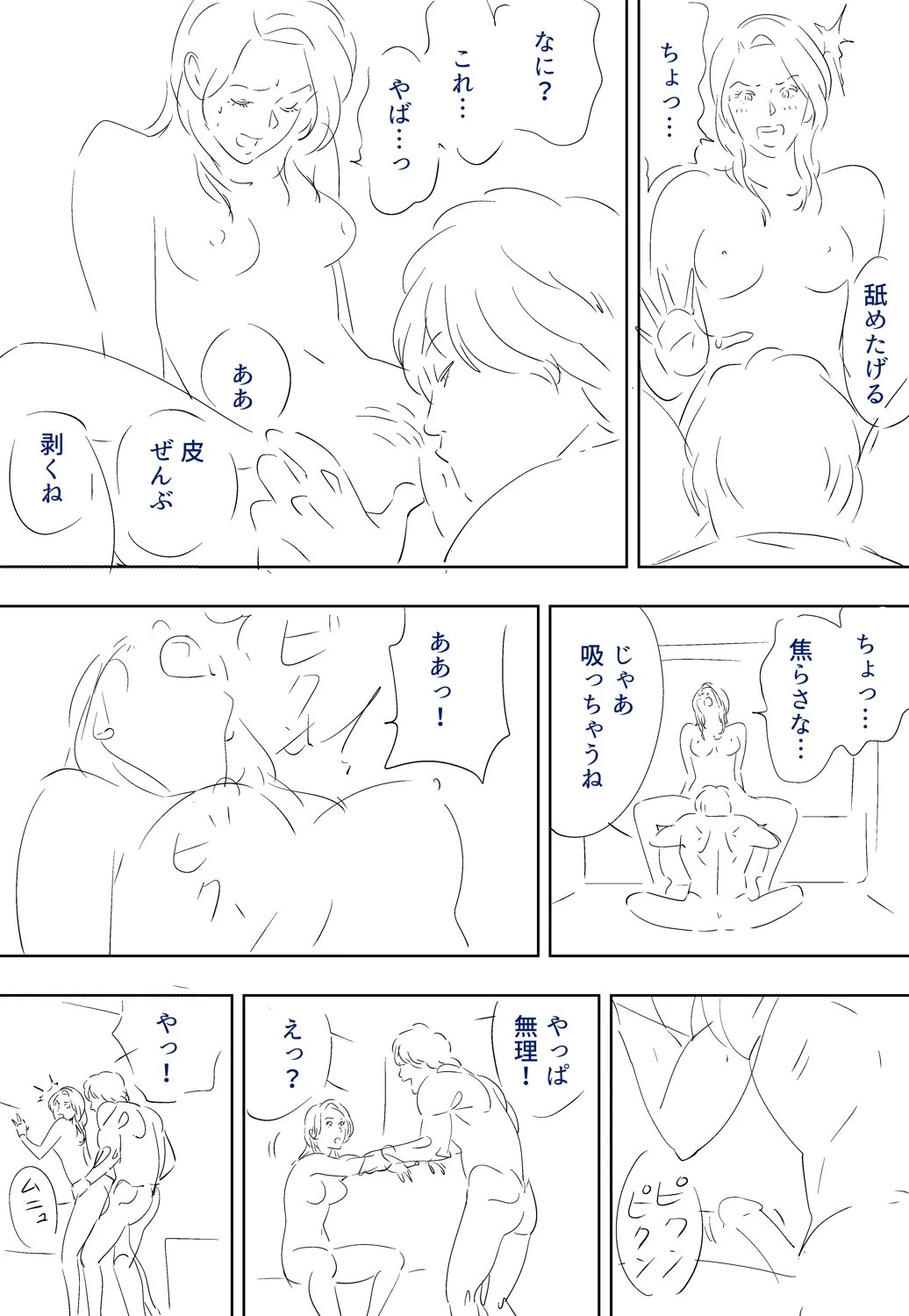 หน้า 34