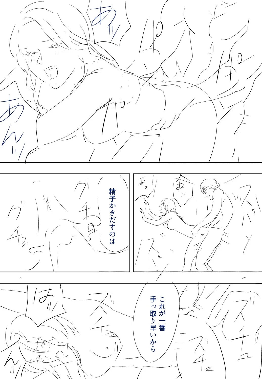 หน้า 35