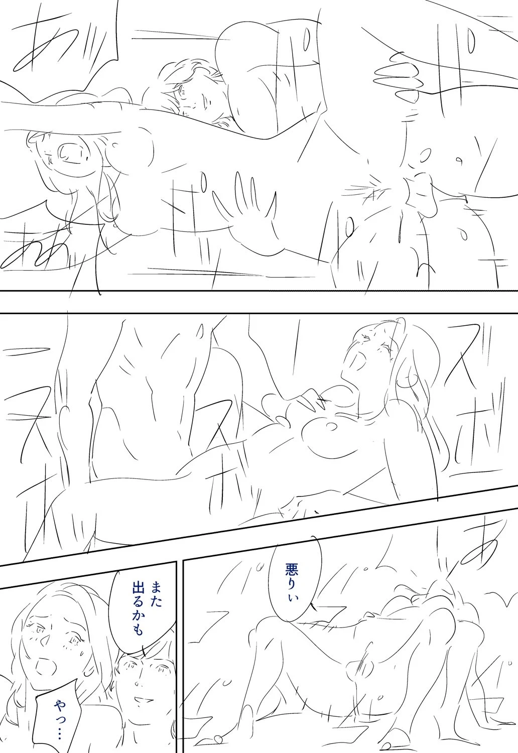 หน้า 36
