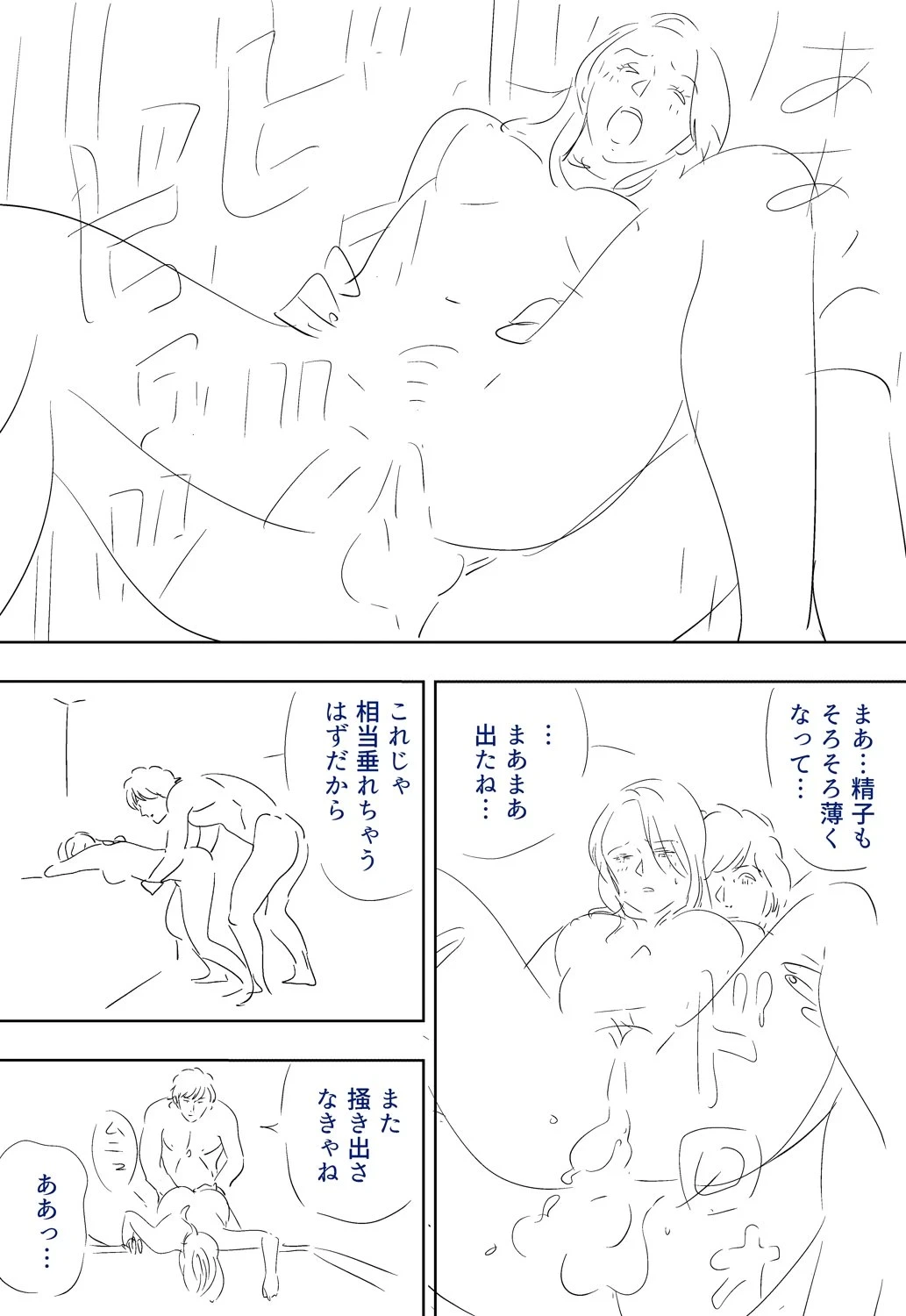 หน้า 37