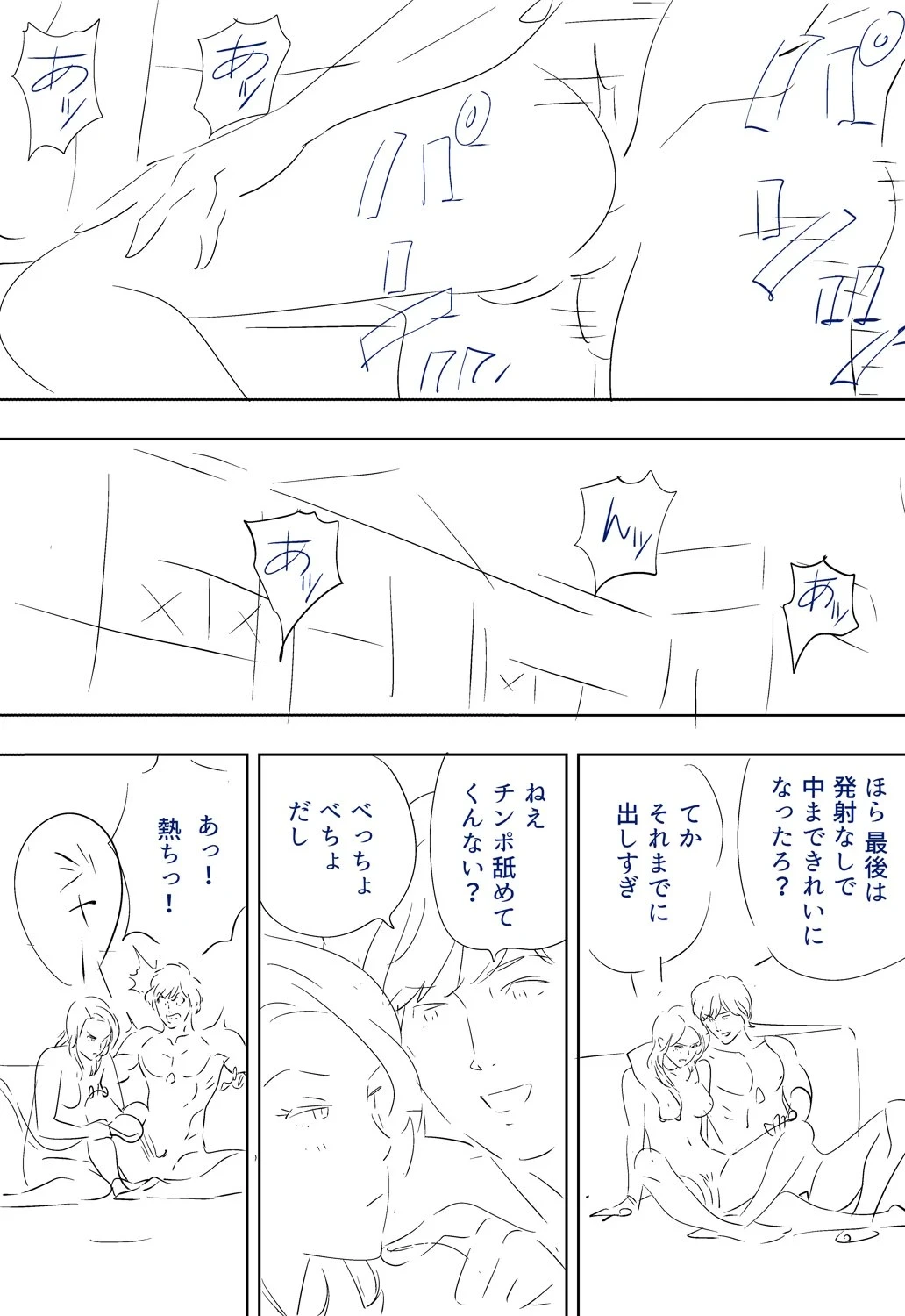 หน้า 38