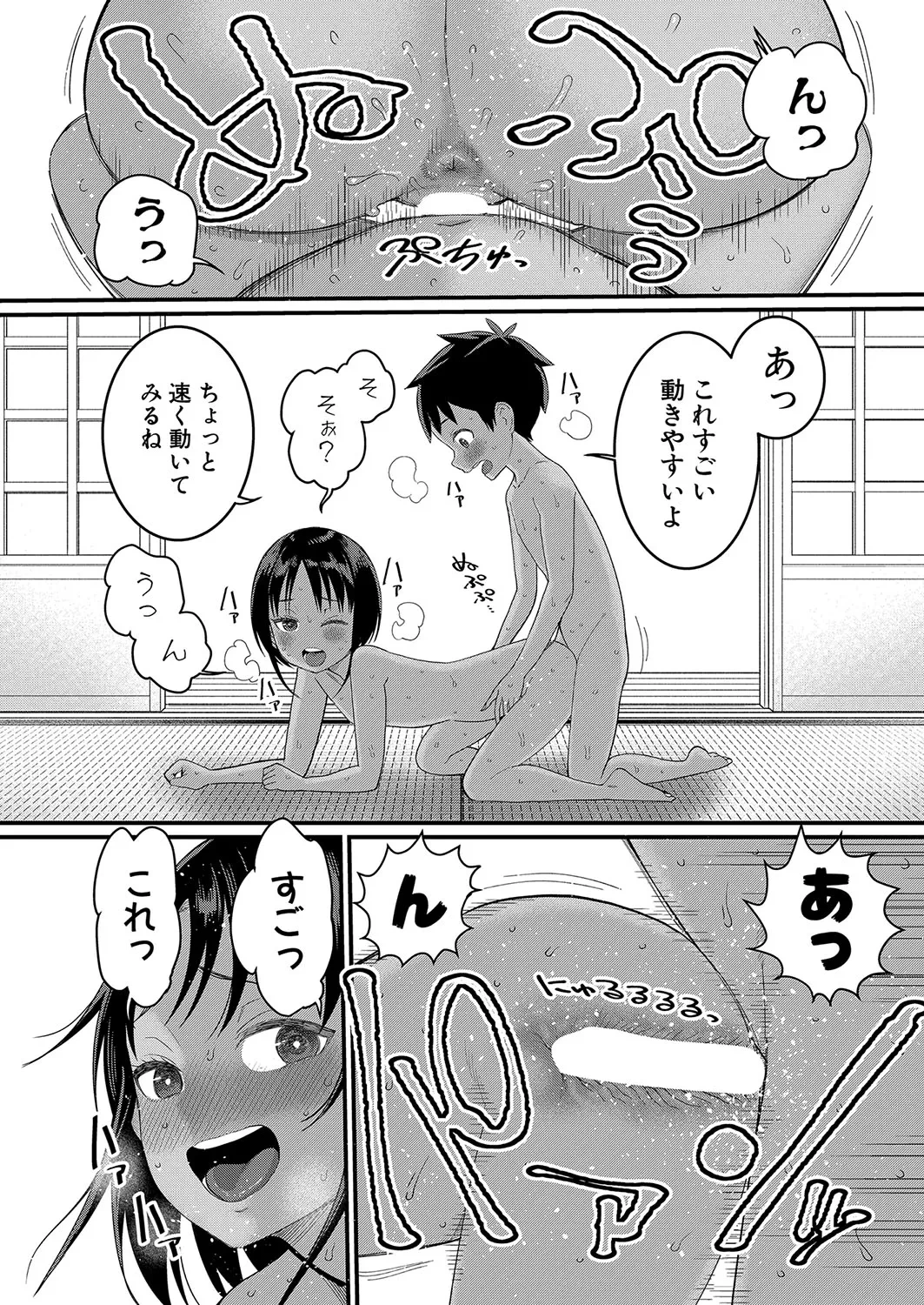หน้า 60