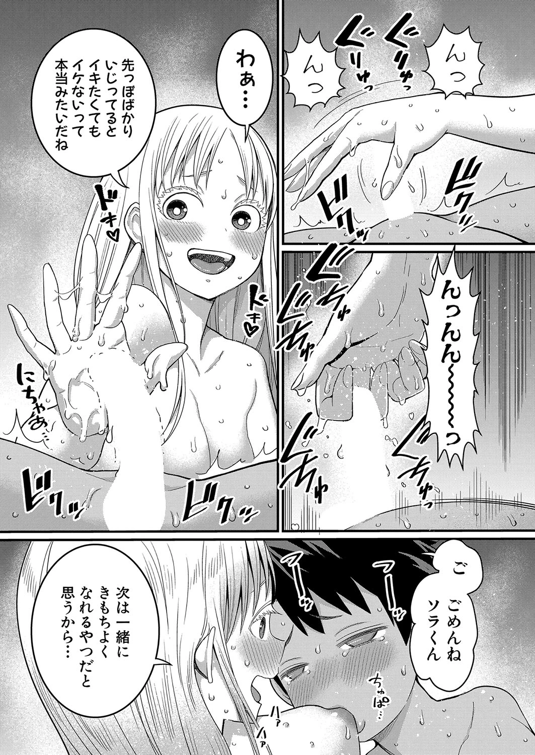 หน้า 105
