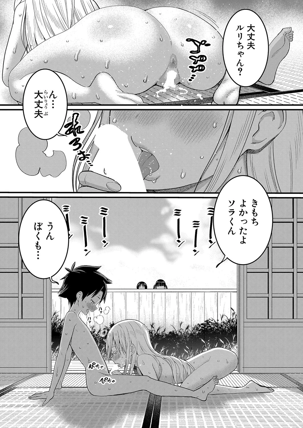 หน้า 119
