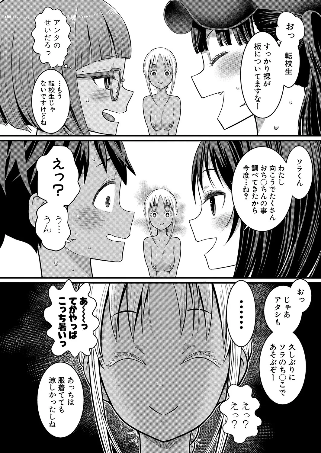 หน้า 226