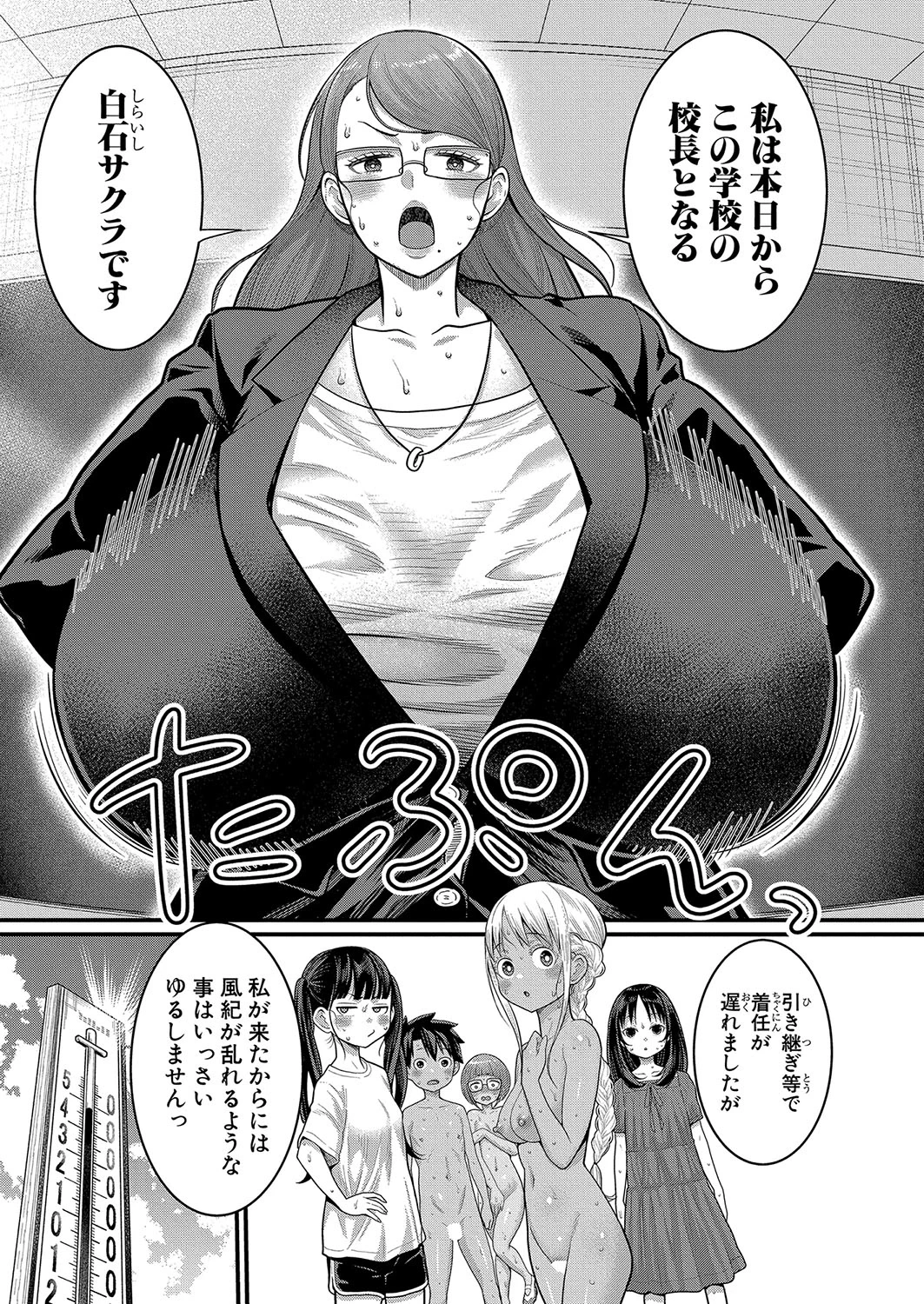 หน้า 229