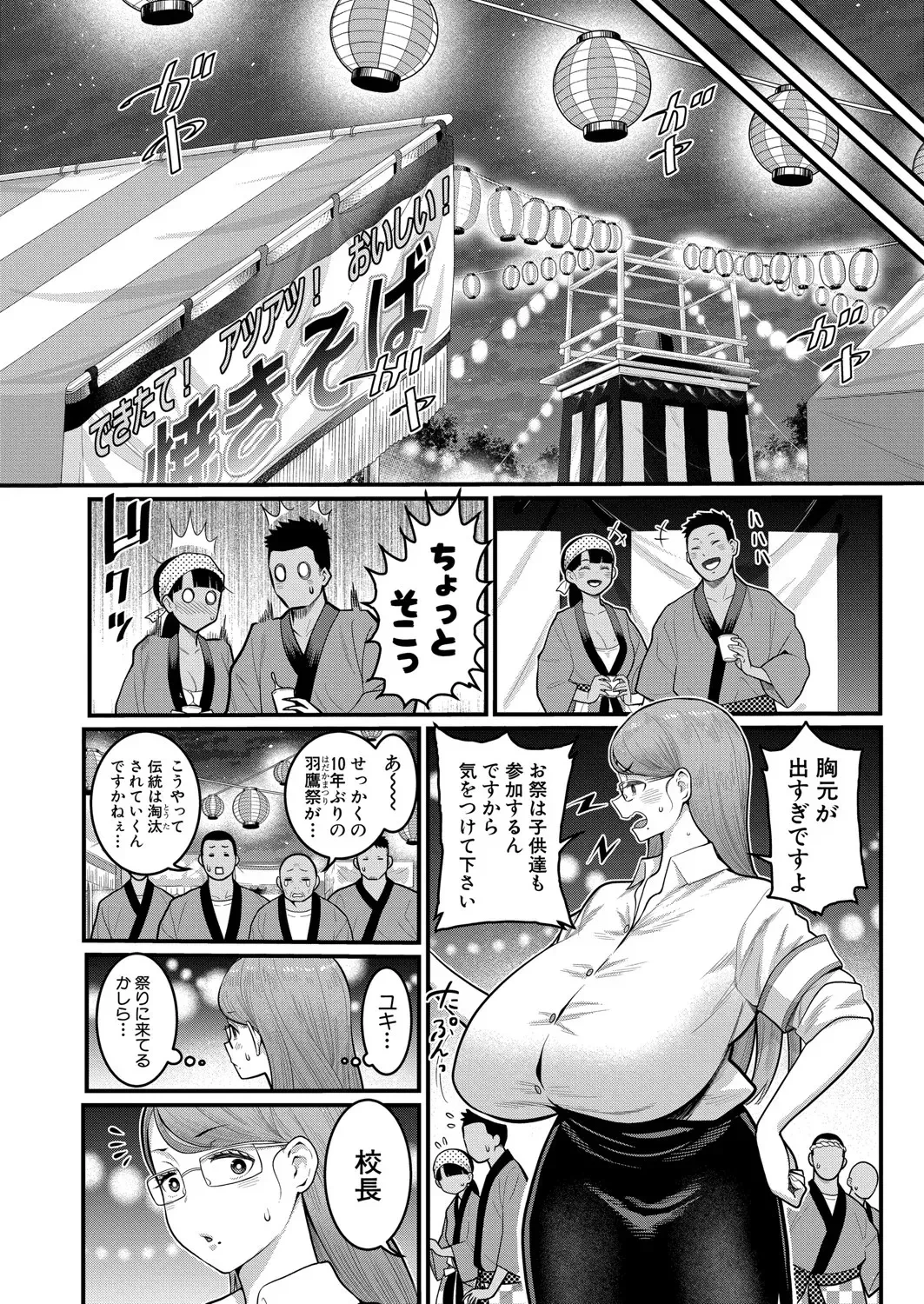 หน้า 310