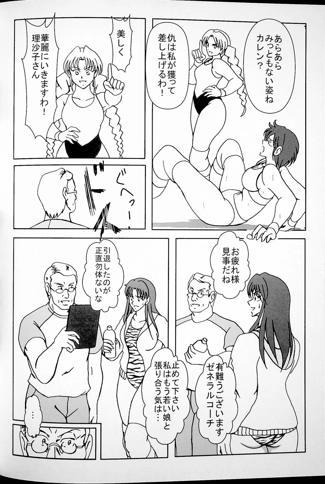 หน้า 3