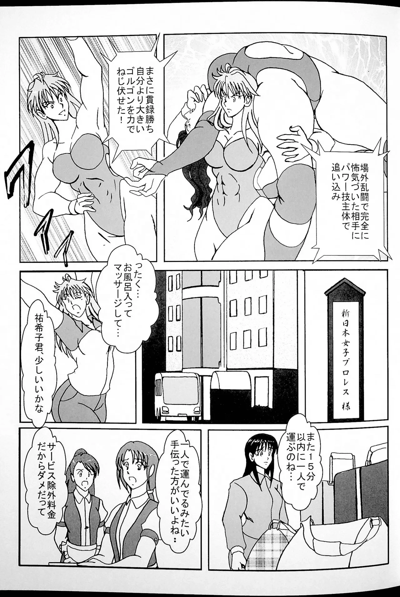 หน้า 6
