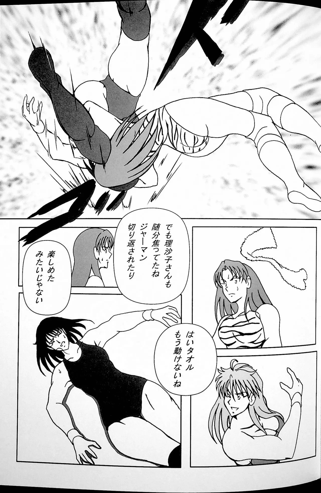 หน้า 20