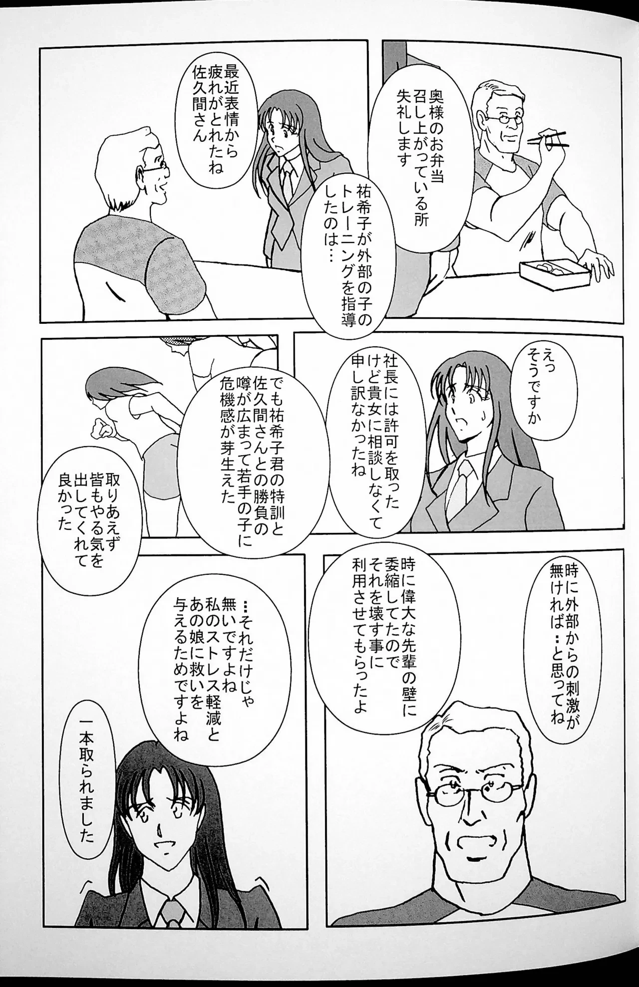 หน้า 22