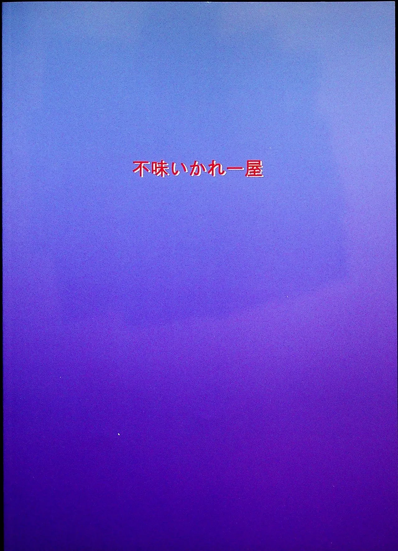 หน้า 24