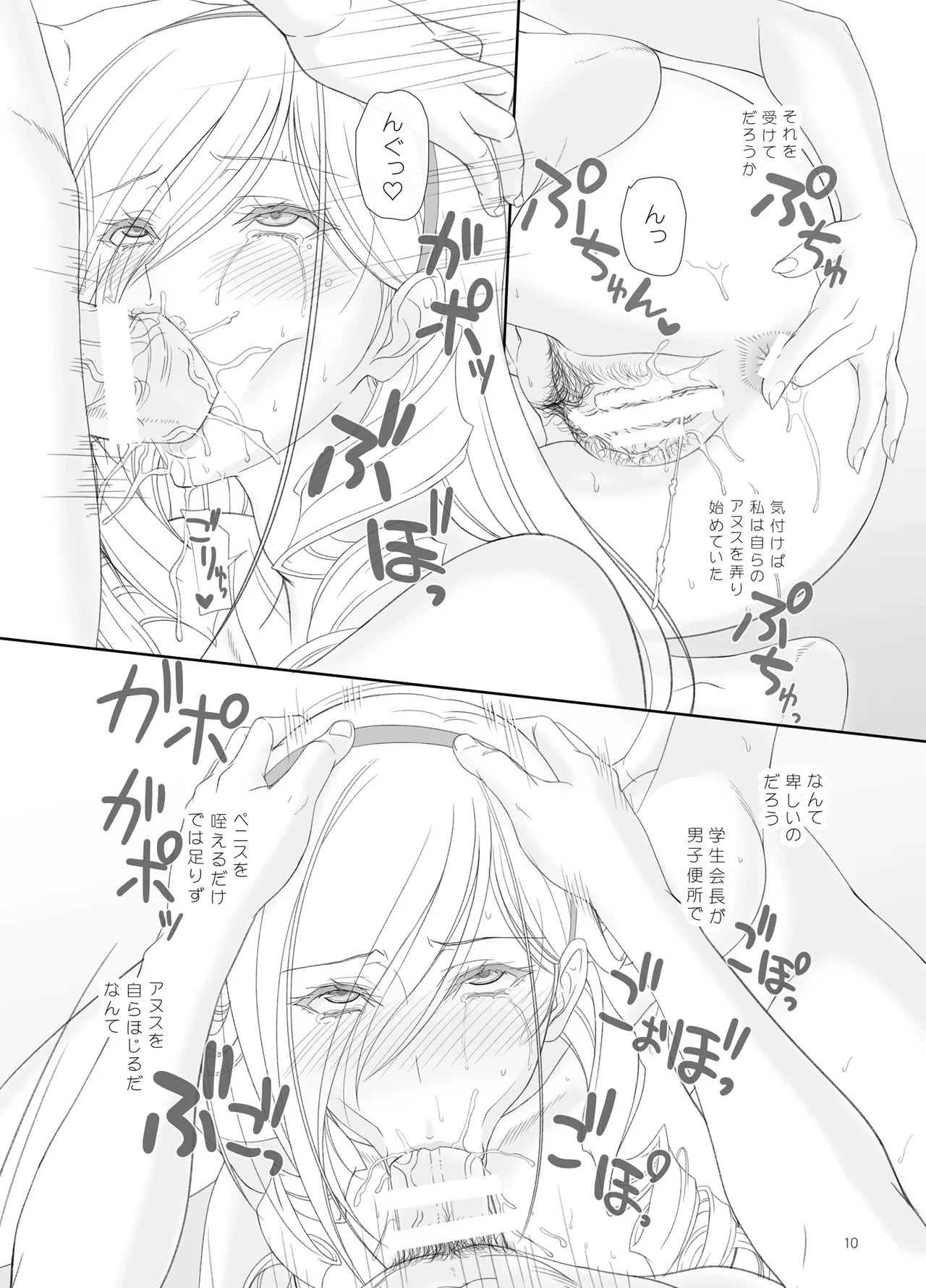 หน้า 9