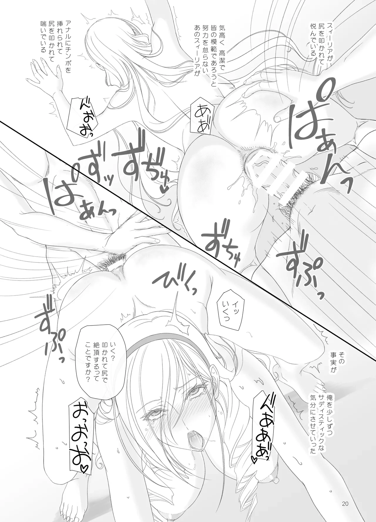 หน้า 19