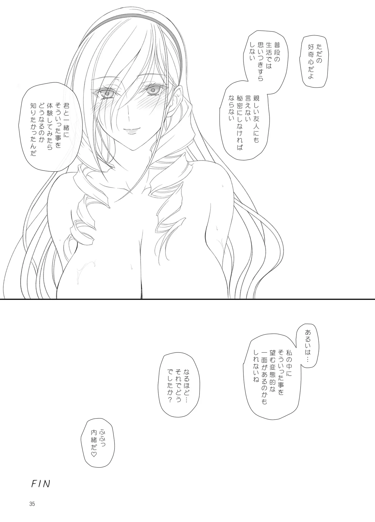 หน้า 34