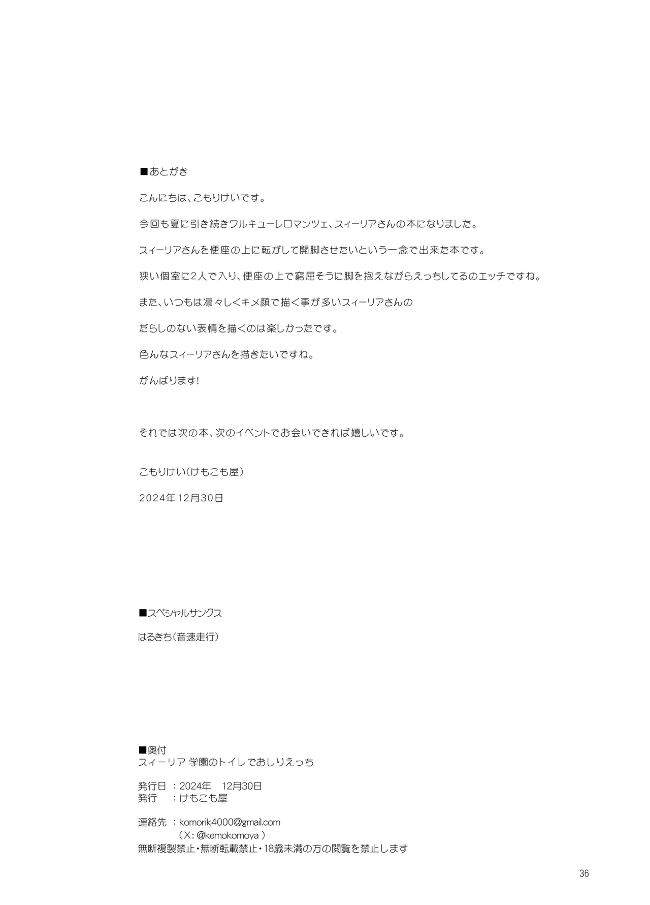 หน้า 35