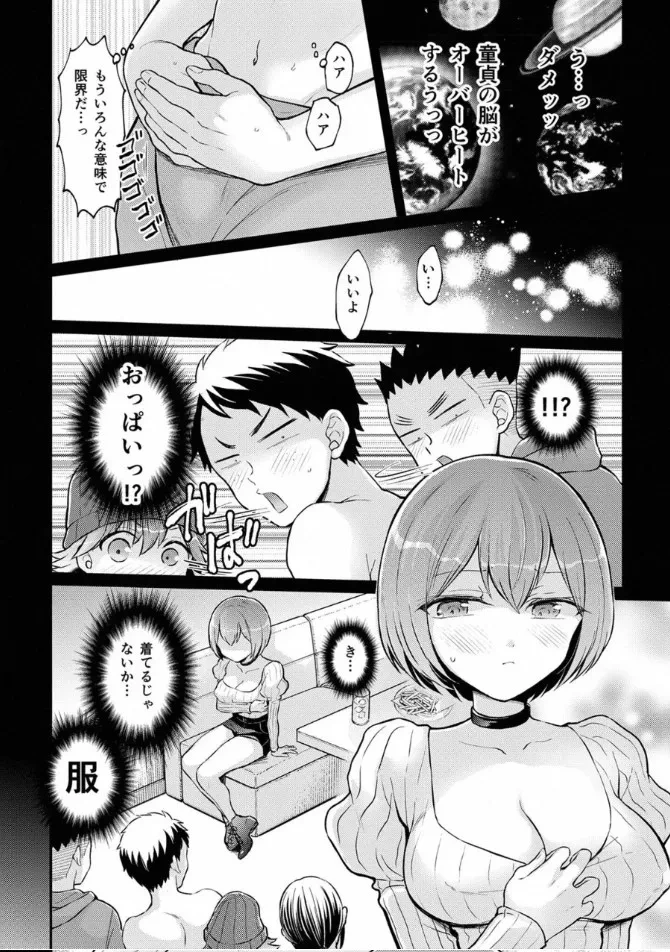 หน้า 16