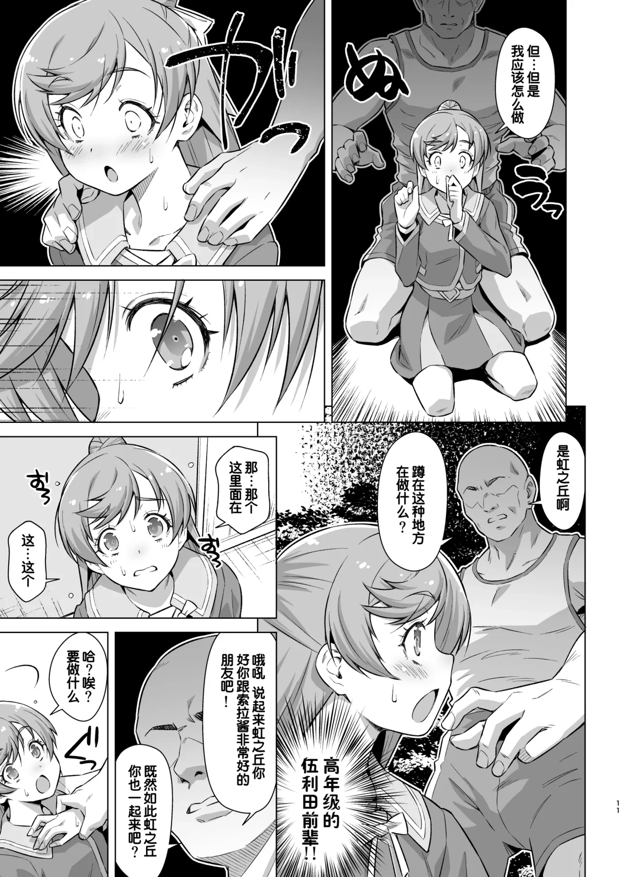 หน้า 10