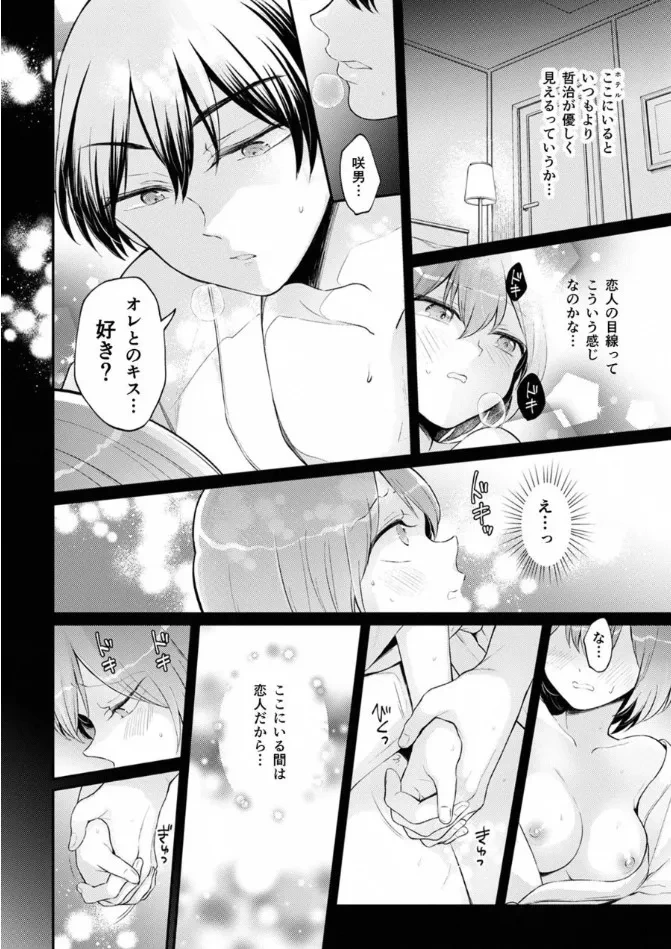 หน้า 15