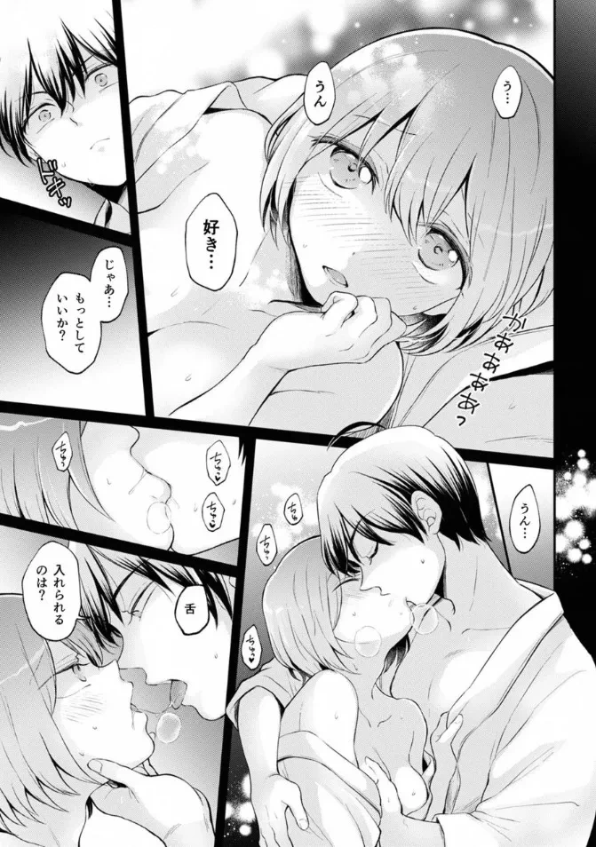 หน้า 16