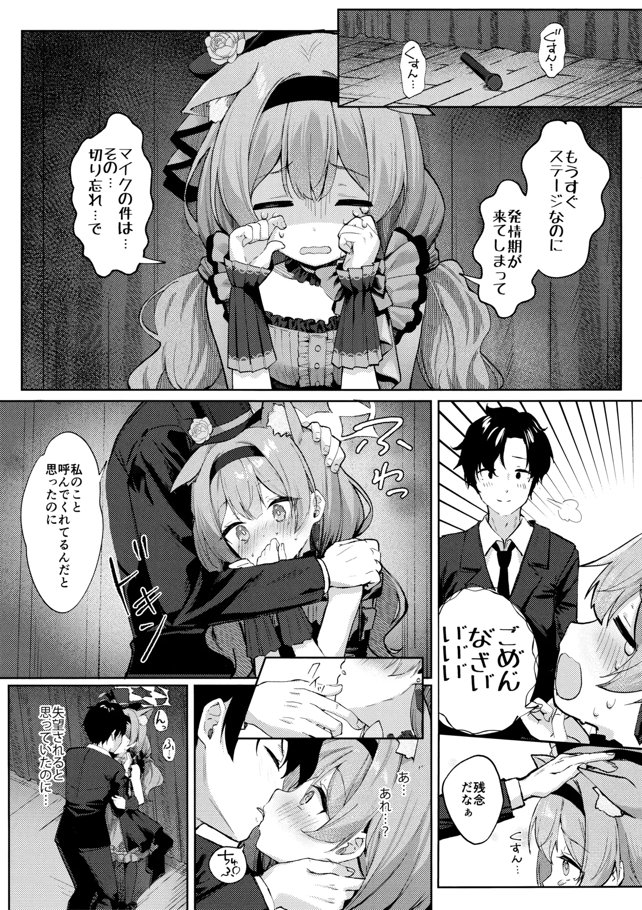 หน้า 6
