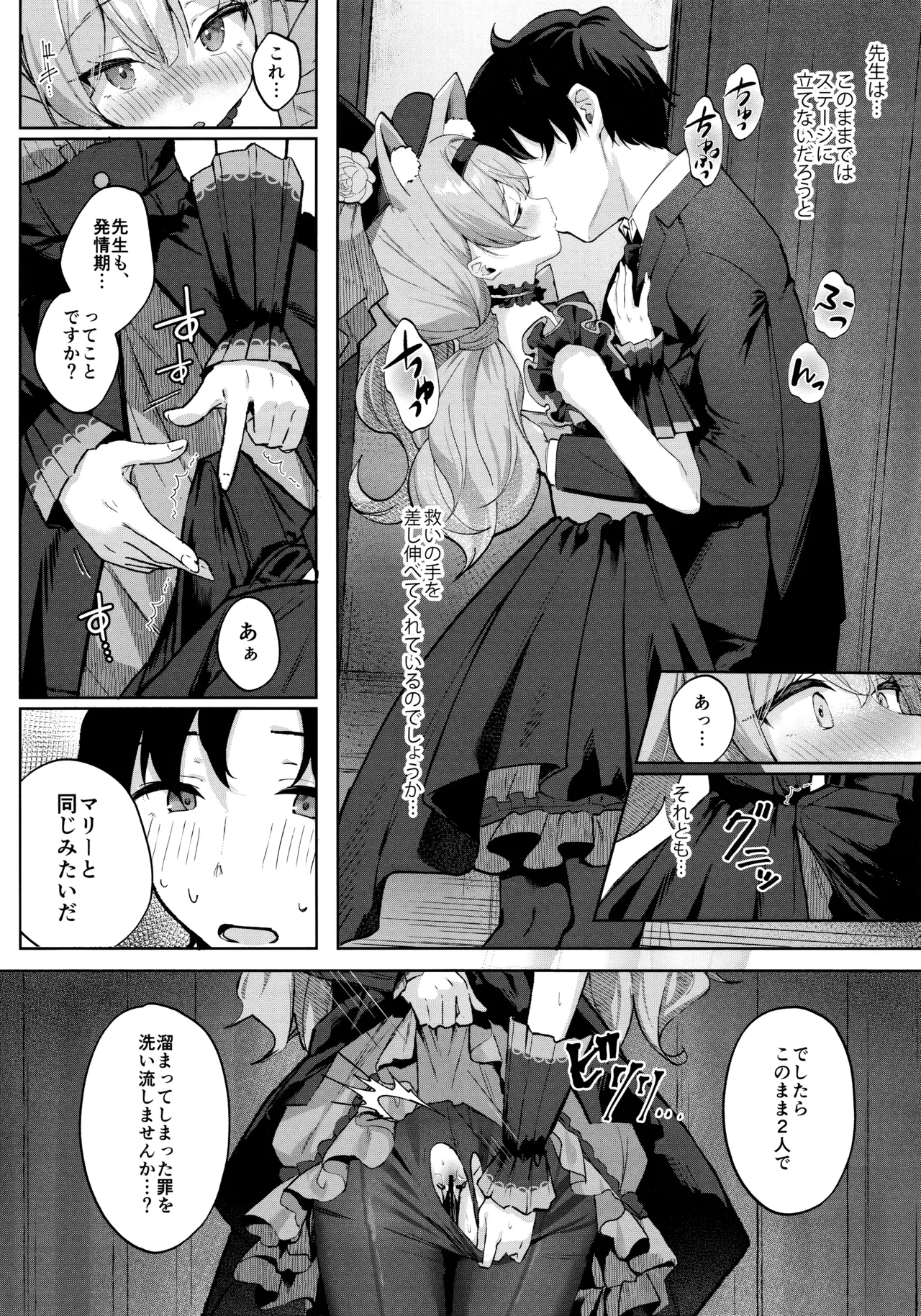 หน้า 7
