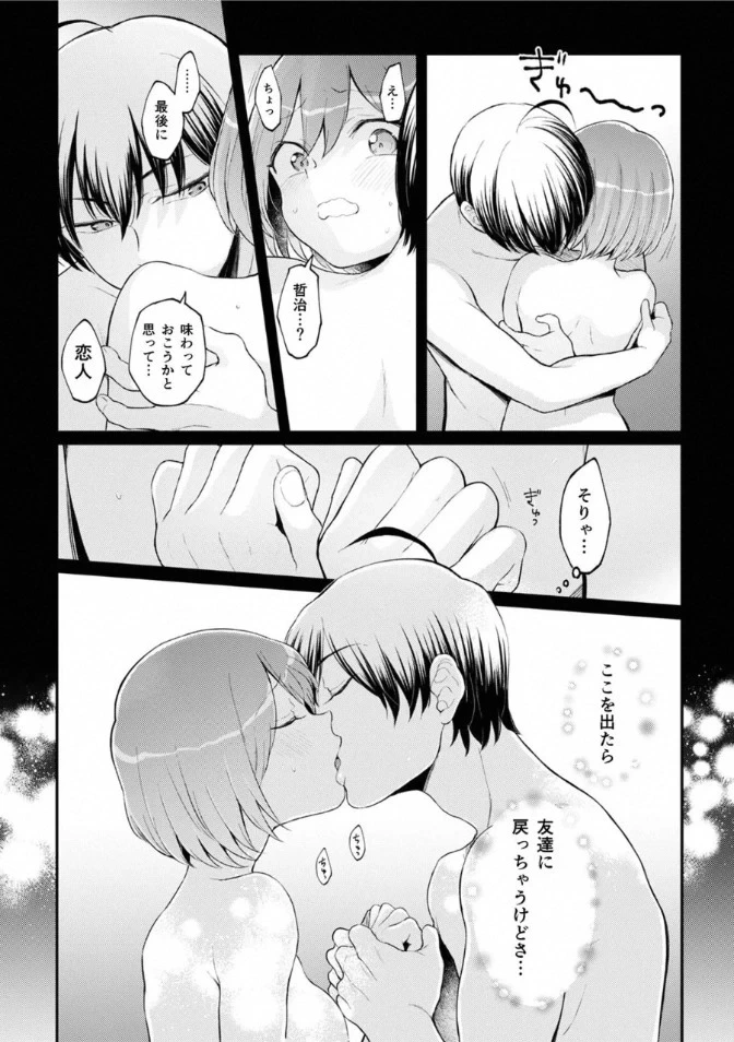 หน้า 3